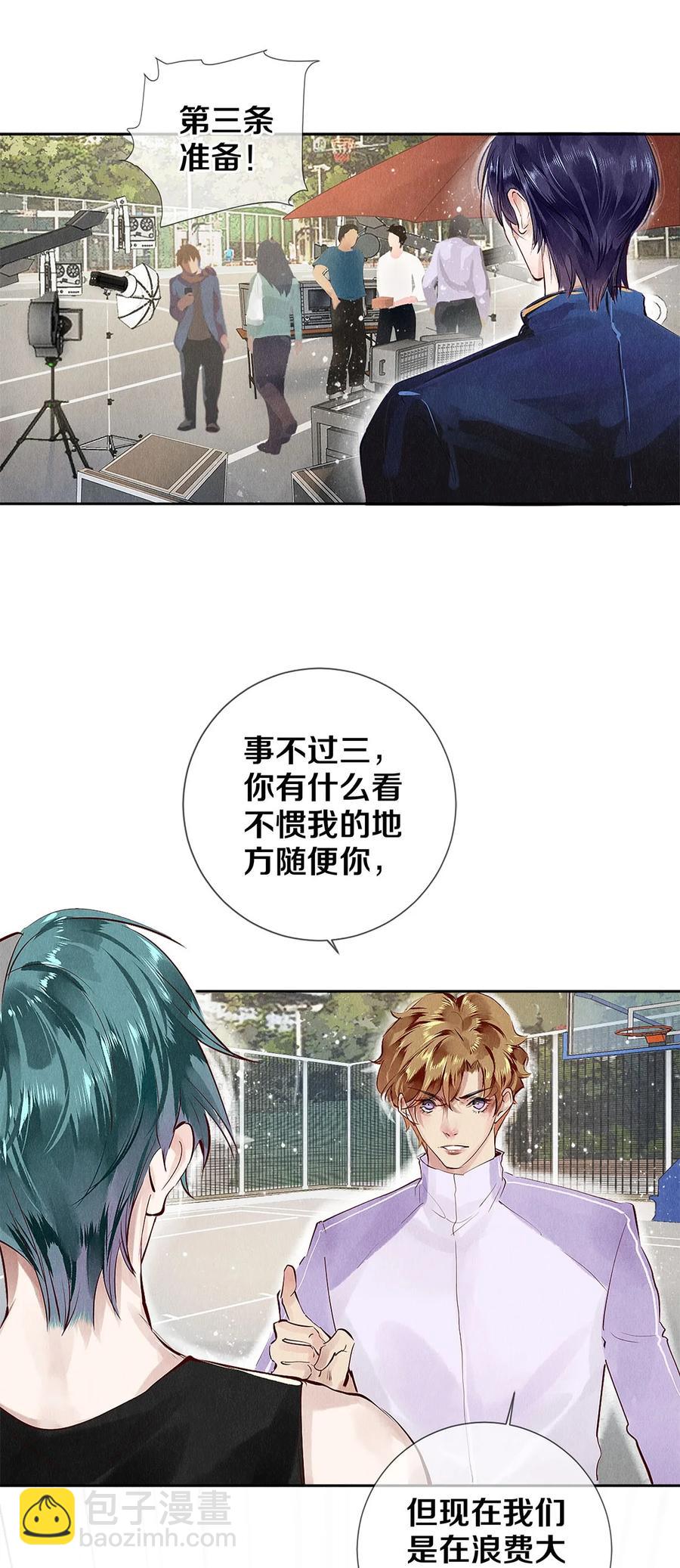 73 校花版公报私仇-第74话