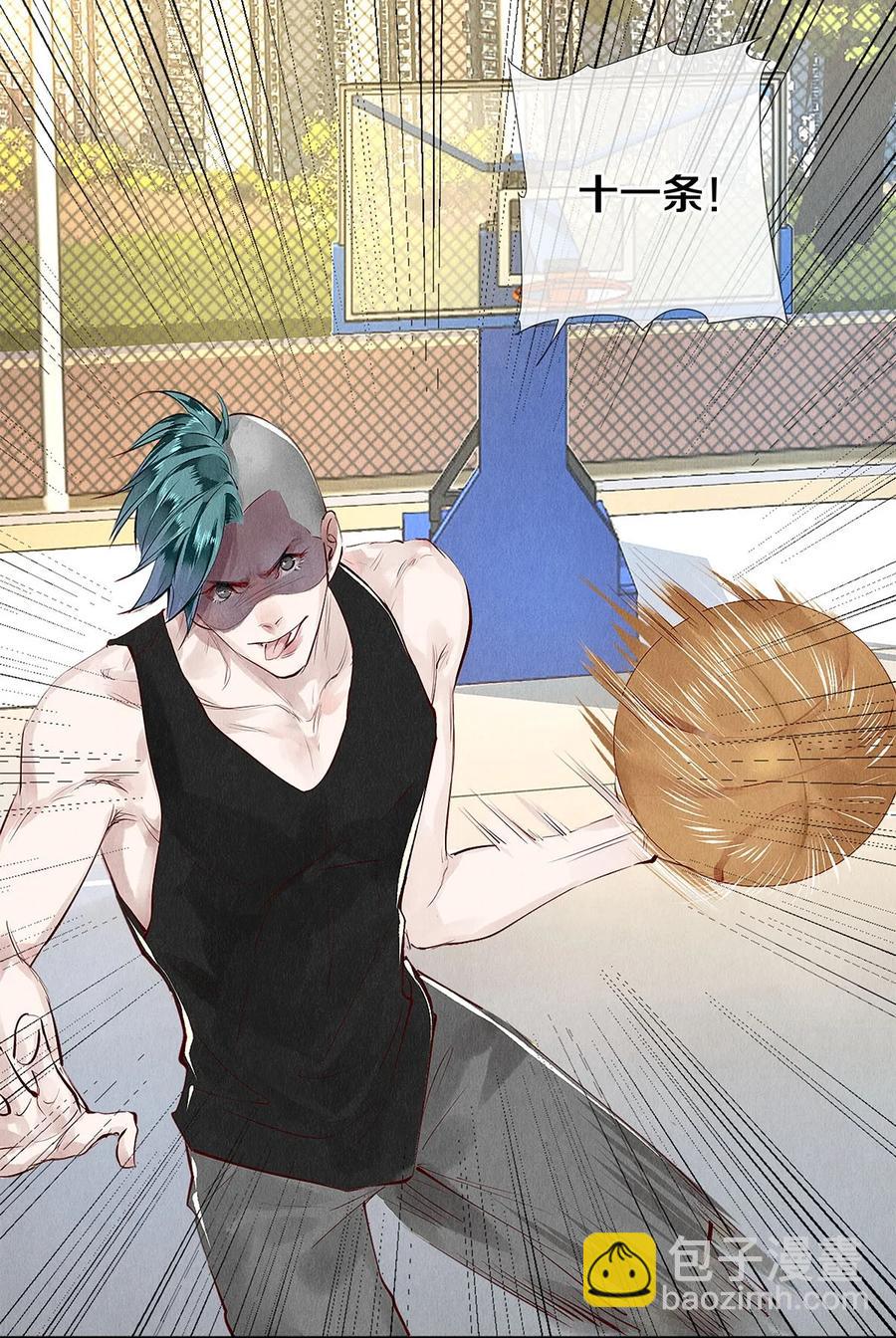 73 校花版公报私仇-第74话