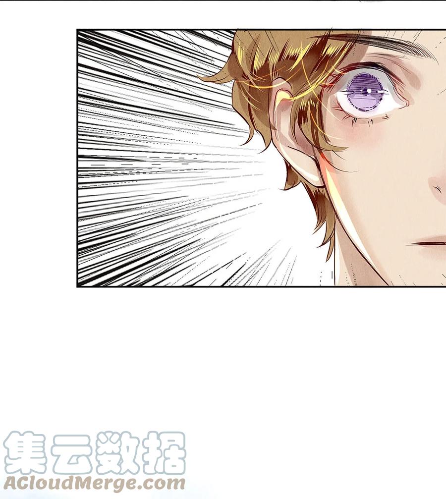 73 校花版公报私仇-第74话