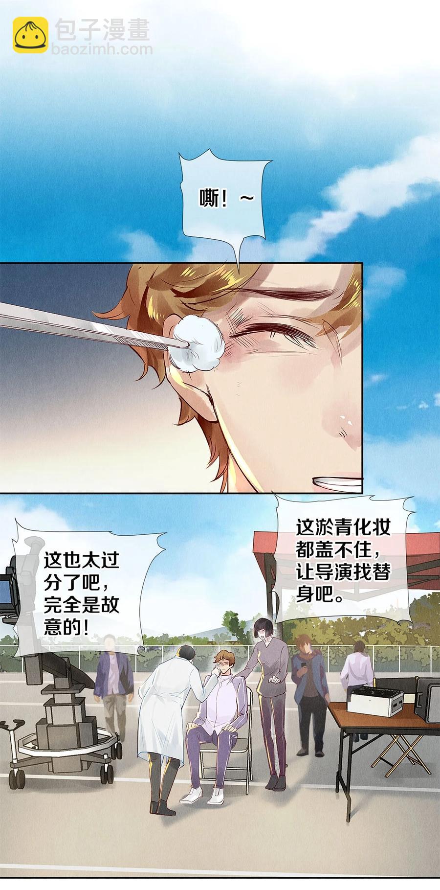 73 校花版公报私仇-第74话