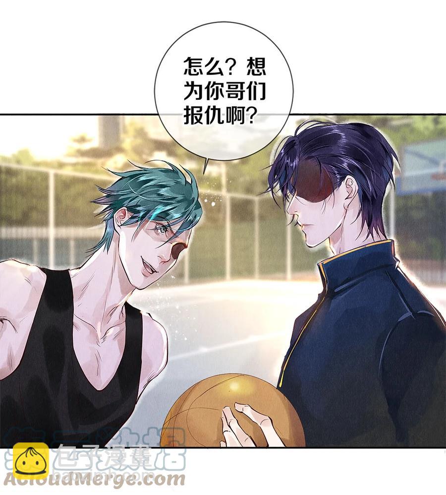 73 校花版公报私仇-第74话