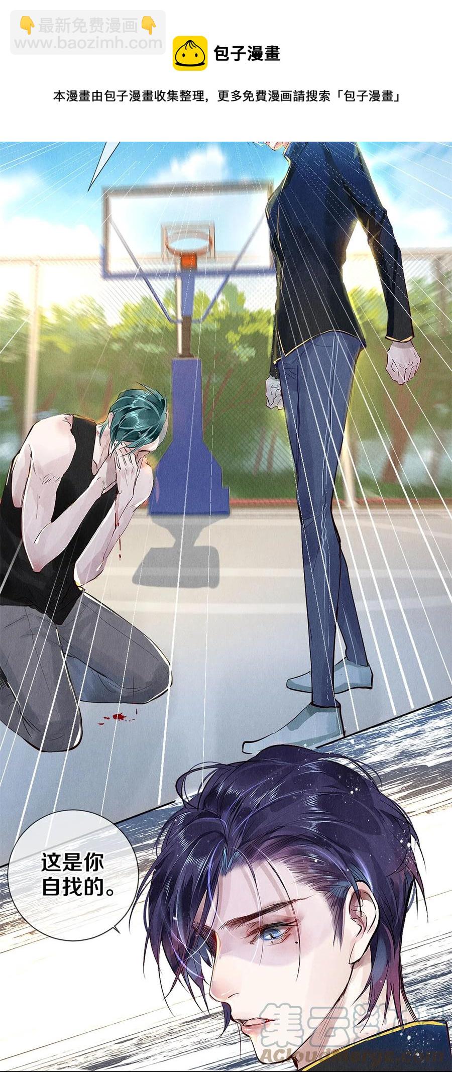 73 校花版公报私仇-第74话