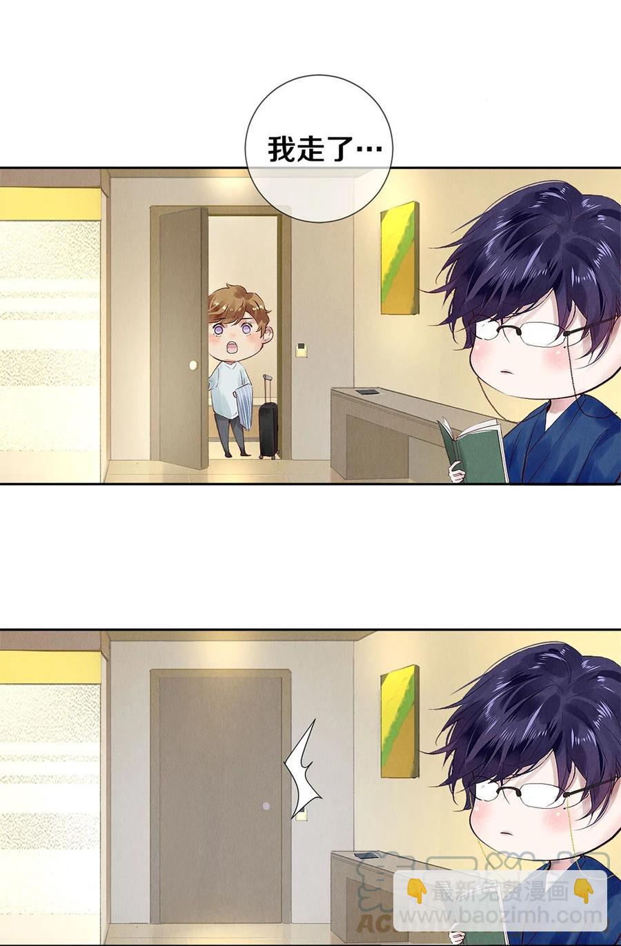 73 校花版公报私仇-第74话