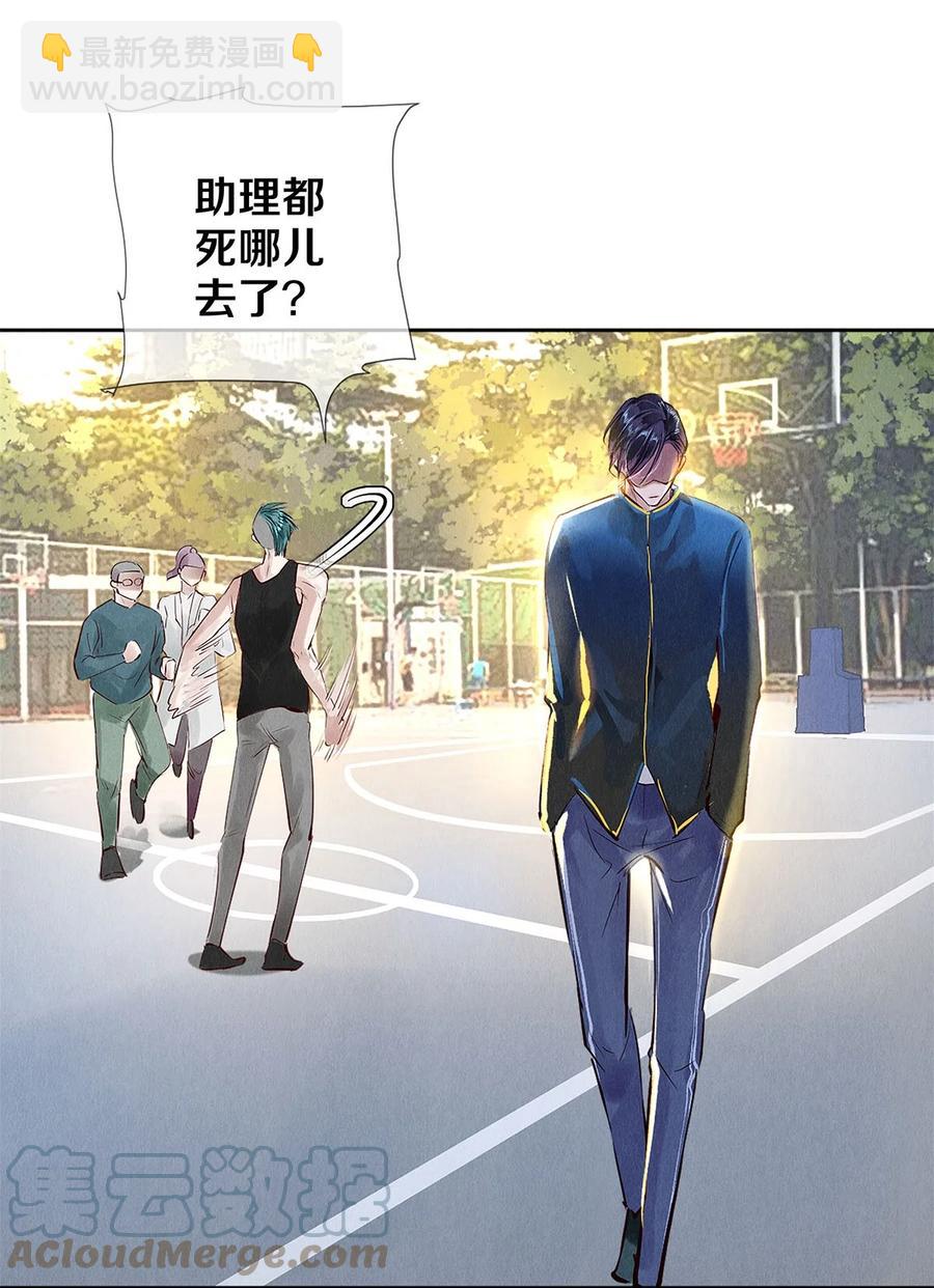 73 校花版公报私仇-第74话