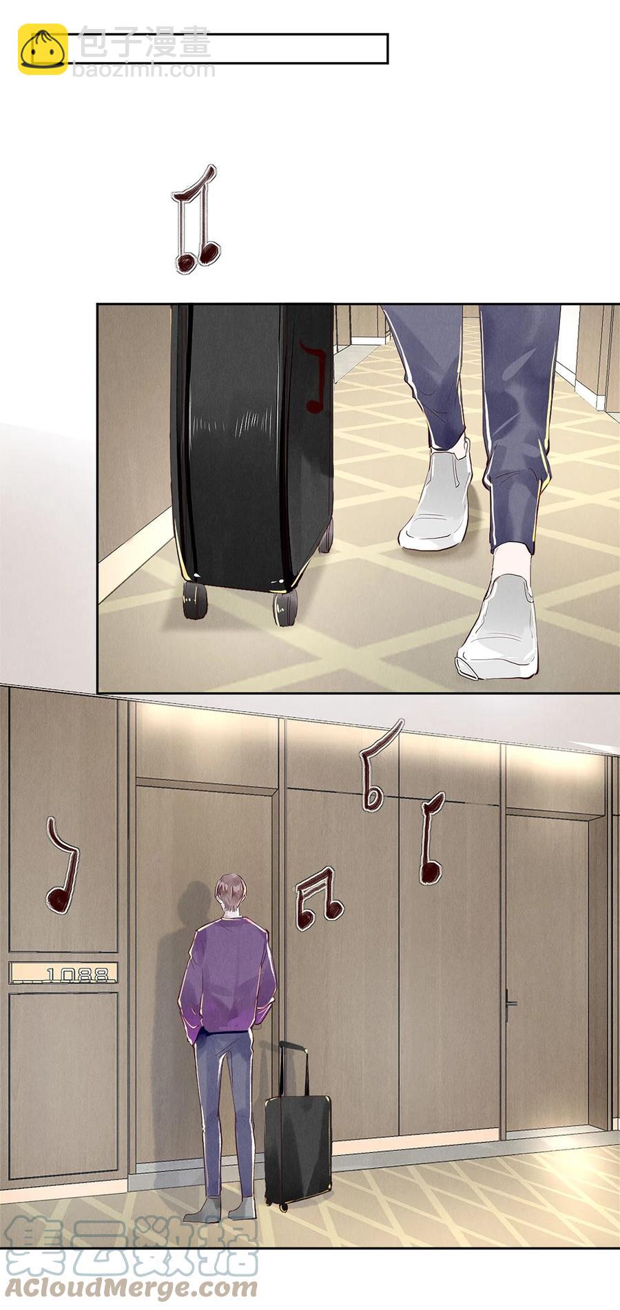 73 校花版公报私仇-第74话