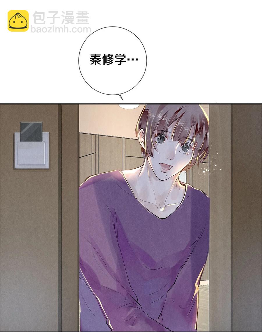 73 校花版公报私仇-第74话