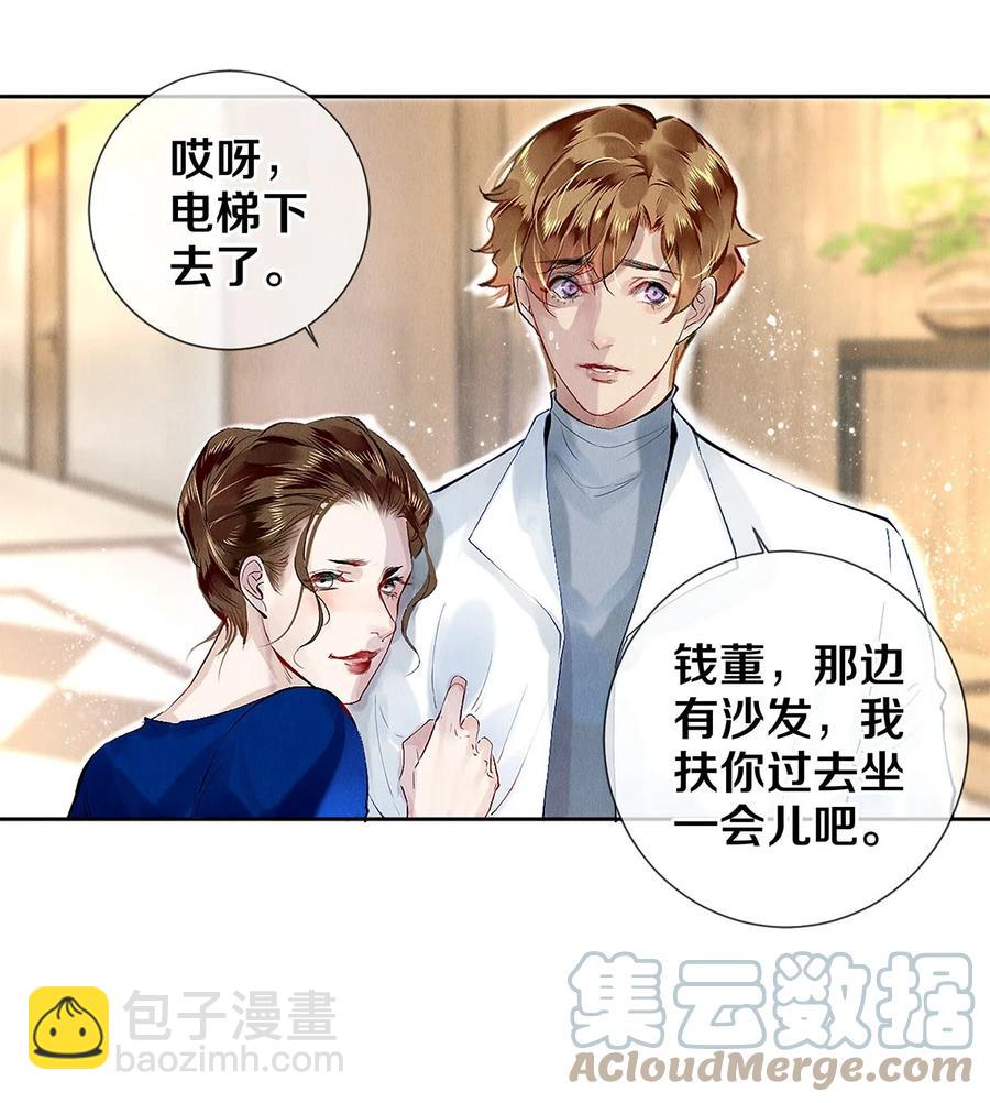 75 演员很高贵吗-第76话