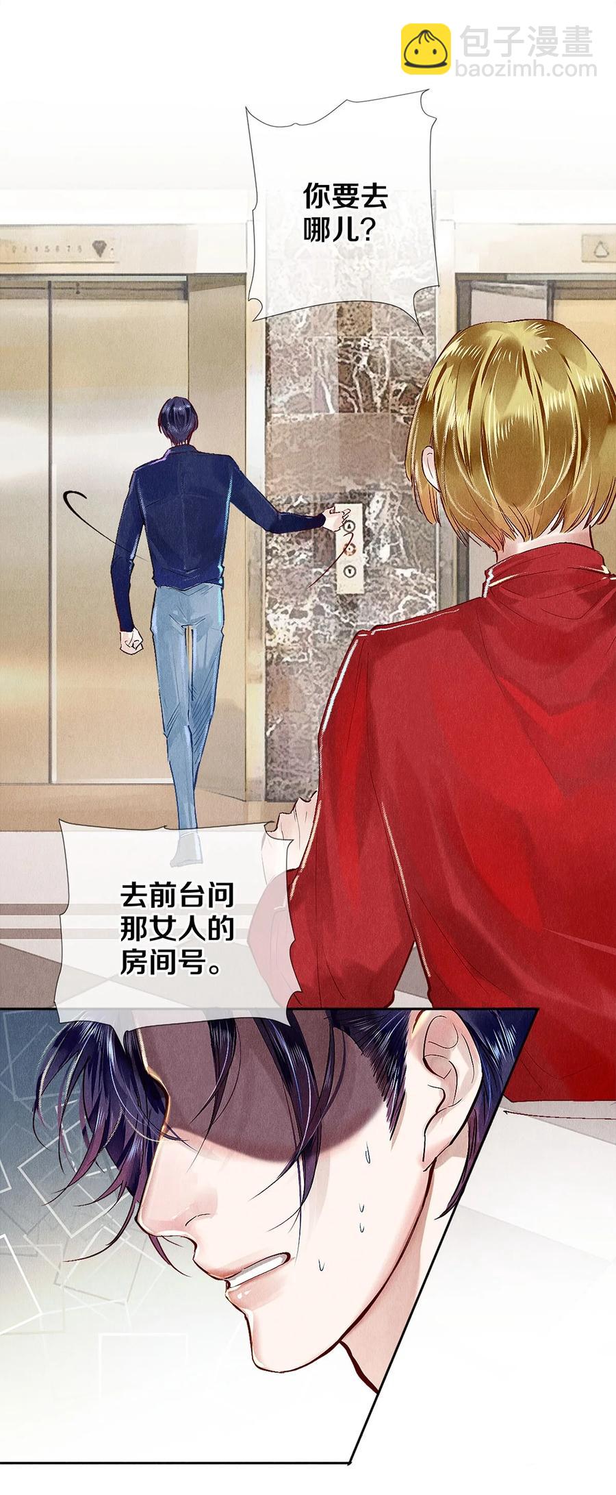 75 演员很高贵吗-第76话