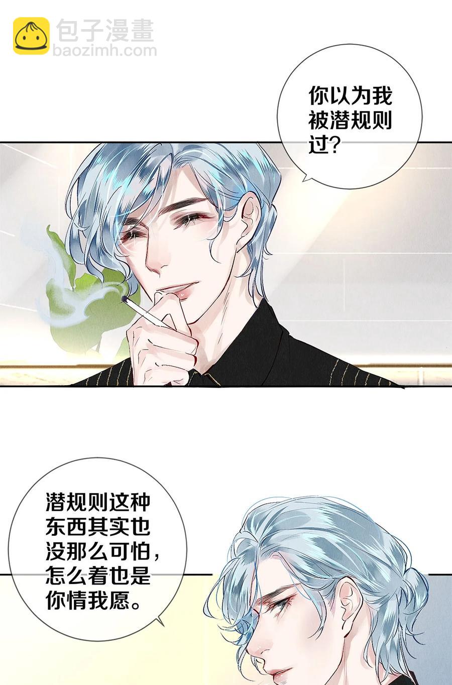 75 演员很高贵吗-第76话