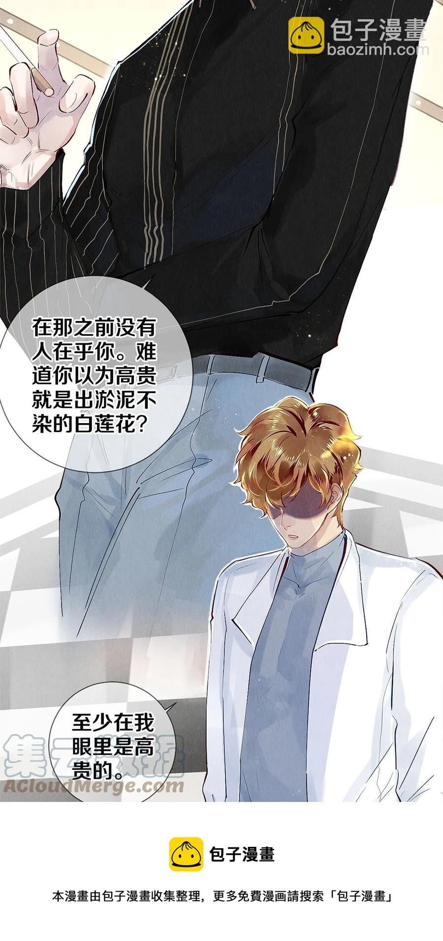 75 演员很高贵吗-第76话