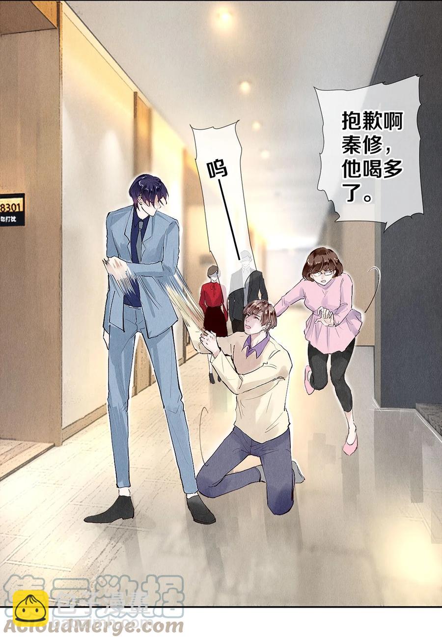 75 演员很高贵吗-第76话