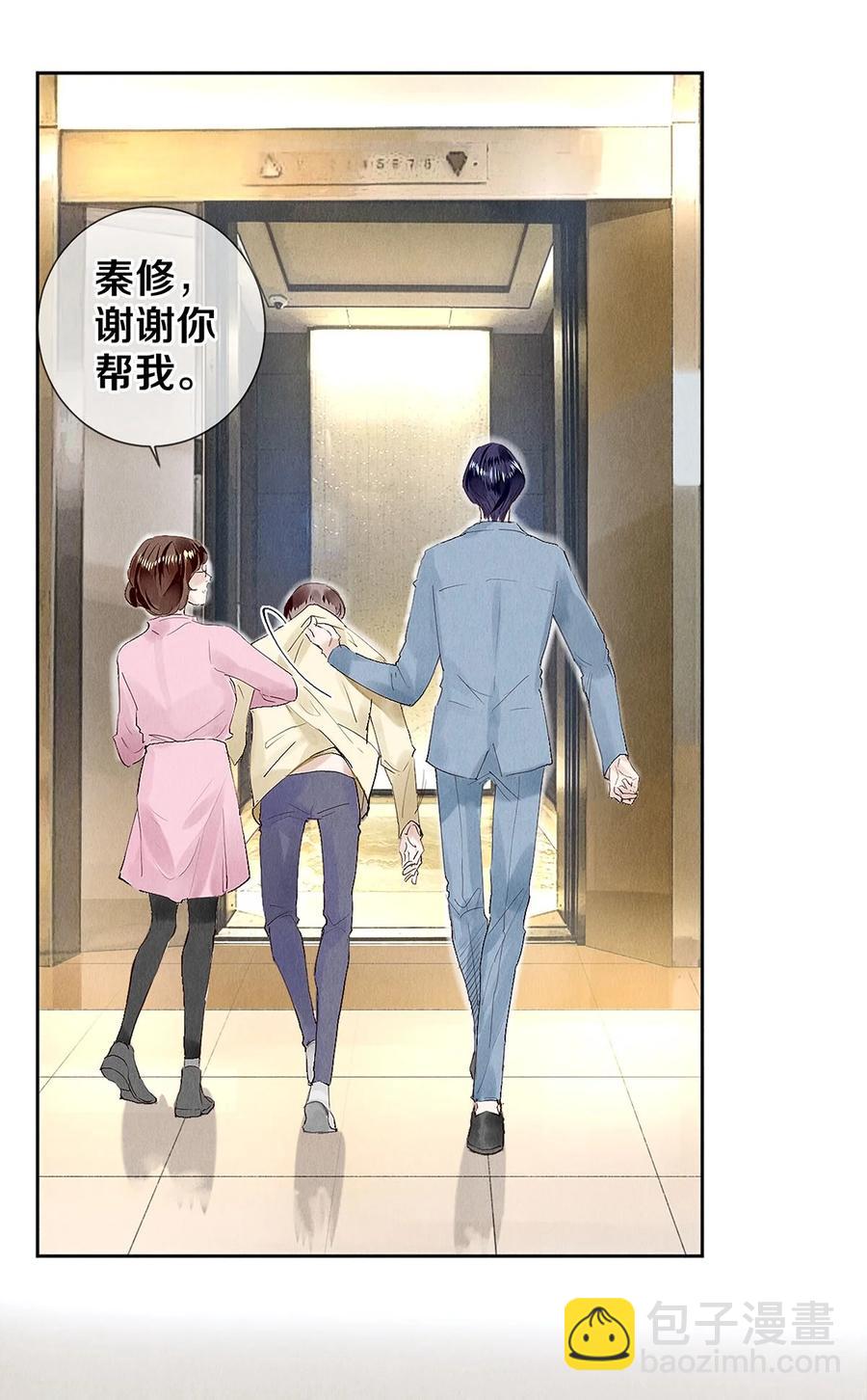 75 演员很高贵吗-第76话