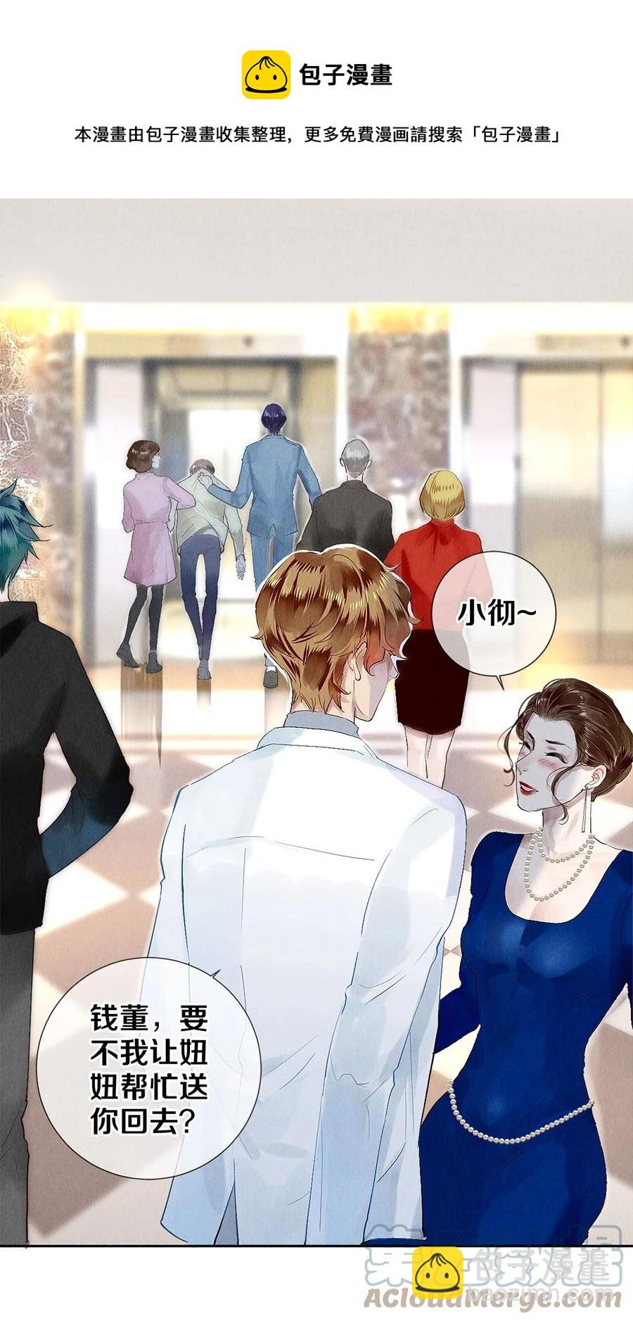 75 演员很高贵吗-第76话