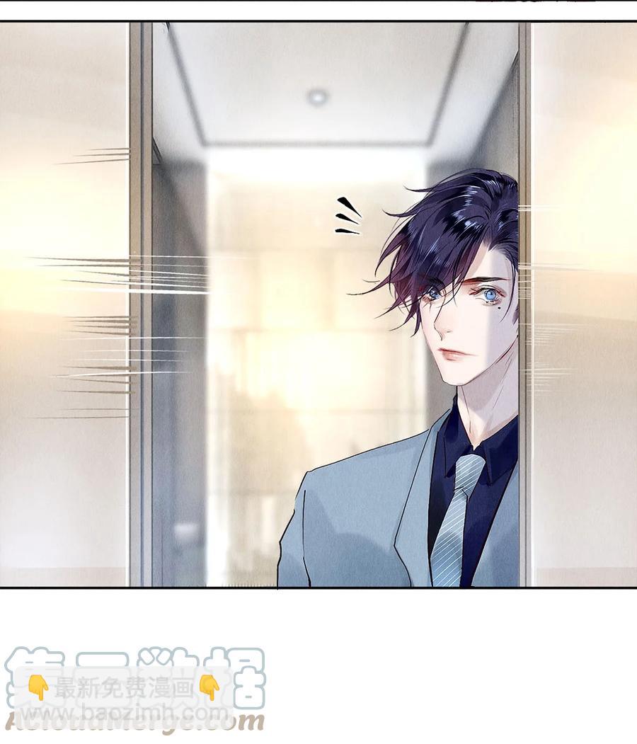 75 演员很高贵吗-第76话