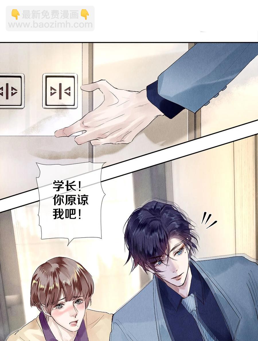 75 演员很高贵吗-第76话