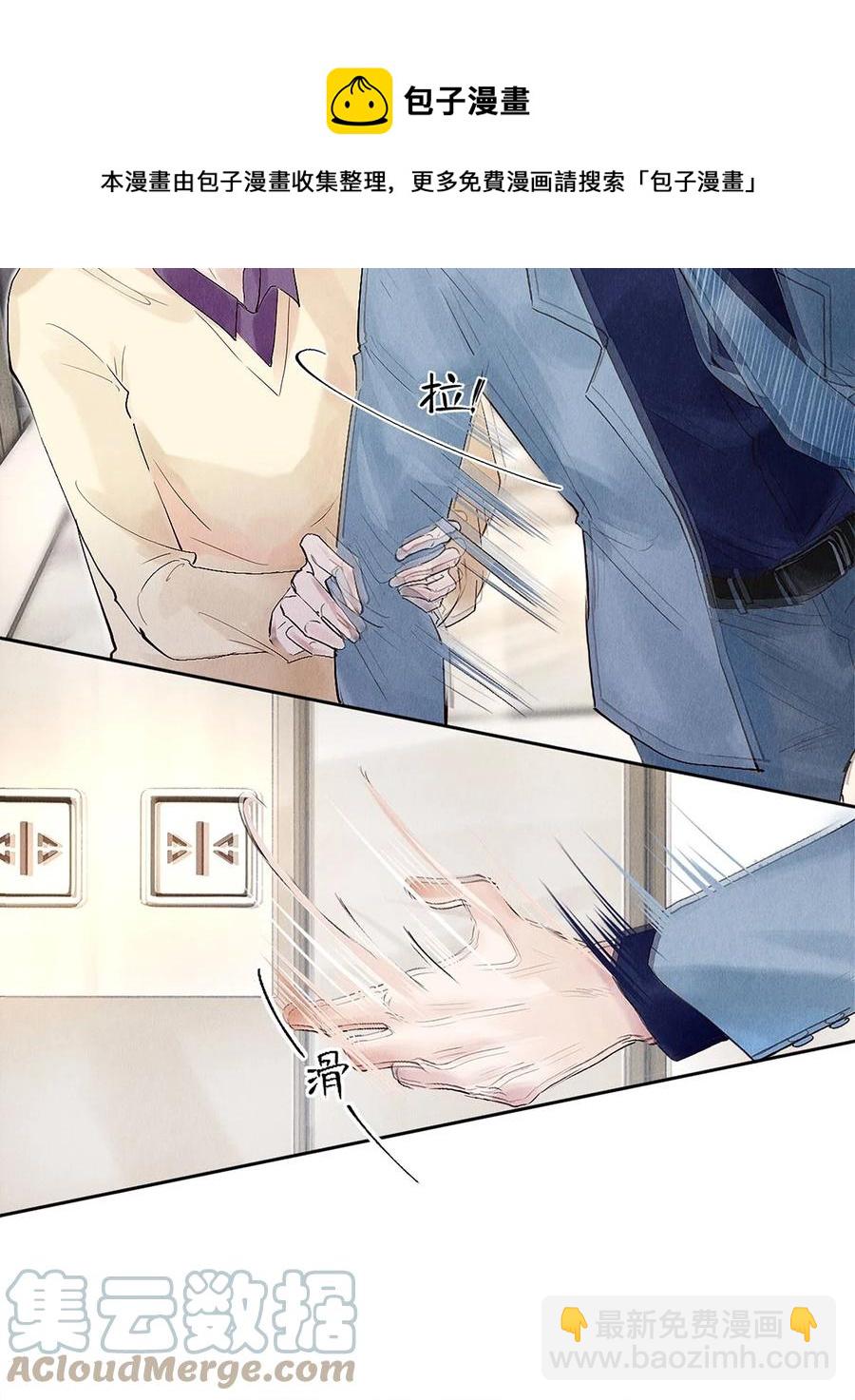 75 演员很高贵吗-第76话