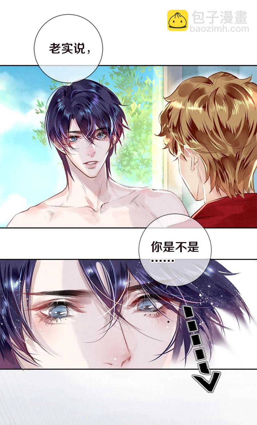 77 我们是在捉&hellip;&hellip;-第78话