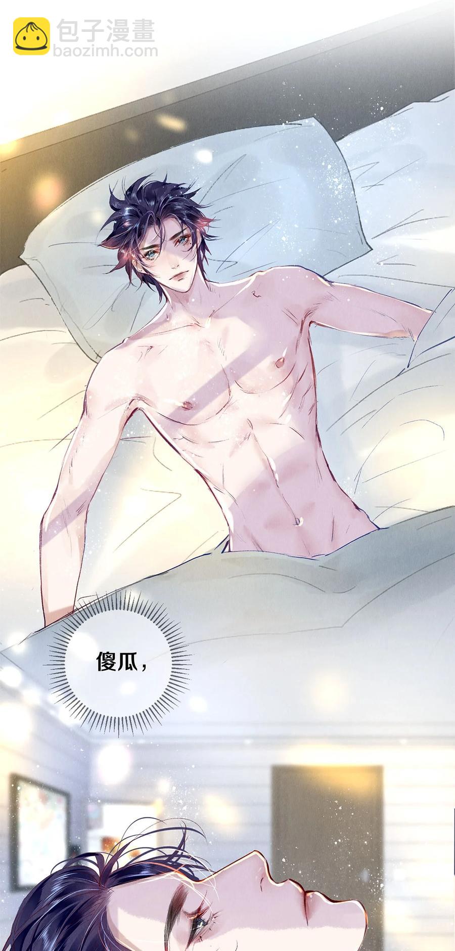 77 我们是在捉&hellip;&hellip;-第78话