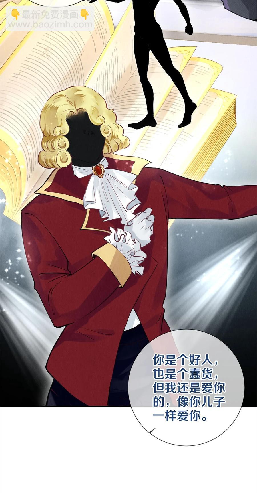 79 专属老师-第80话