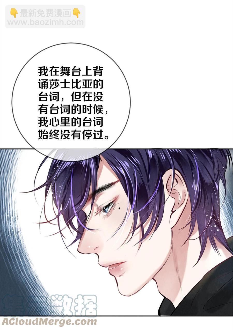 79 专属老师-第80话