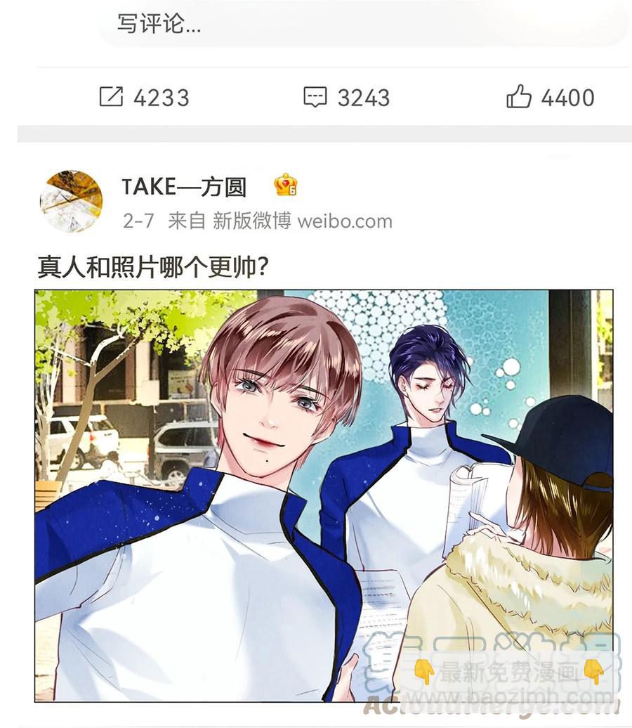 81 TAKEFIVE-第82话