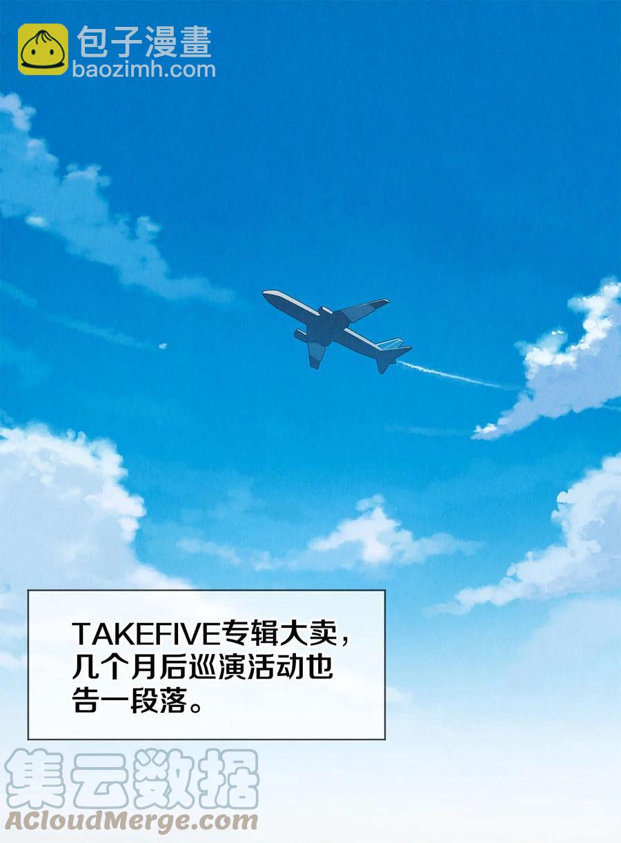 81 TAKEFIVE-第82话