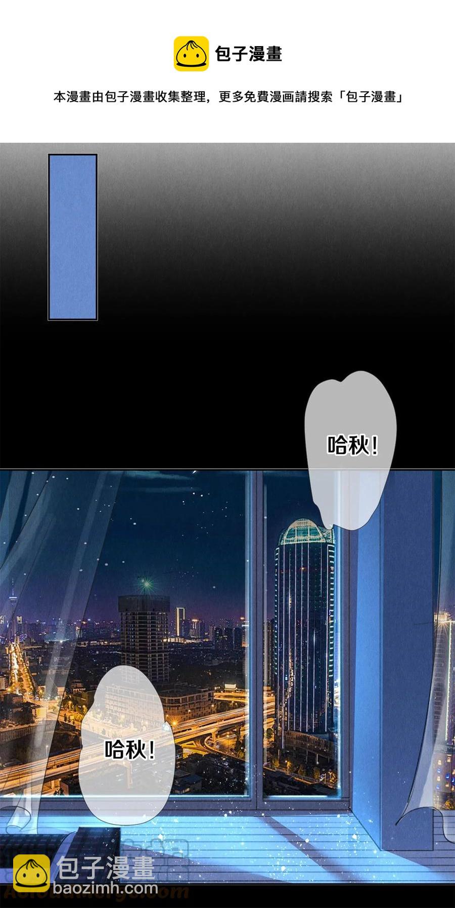 81 TAKEFIVE-第82话