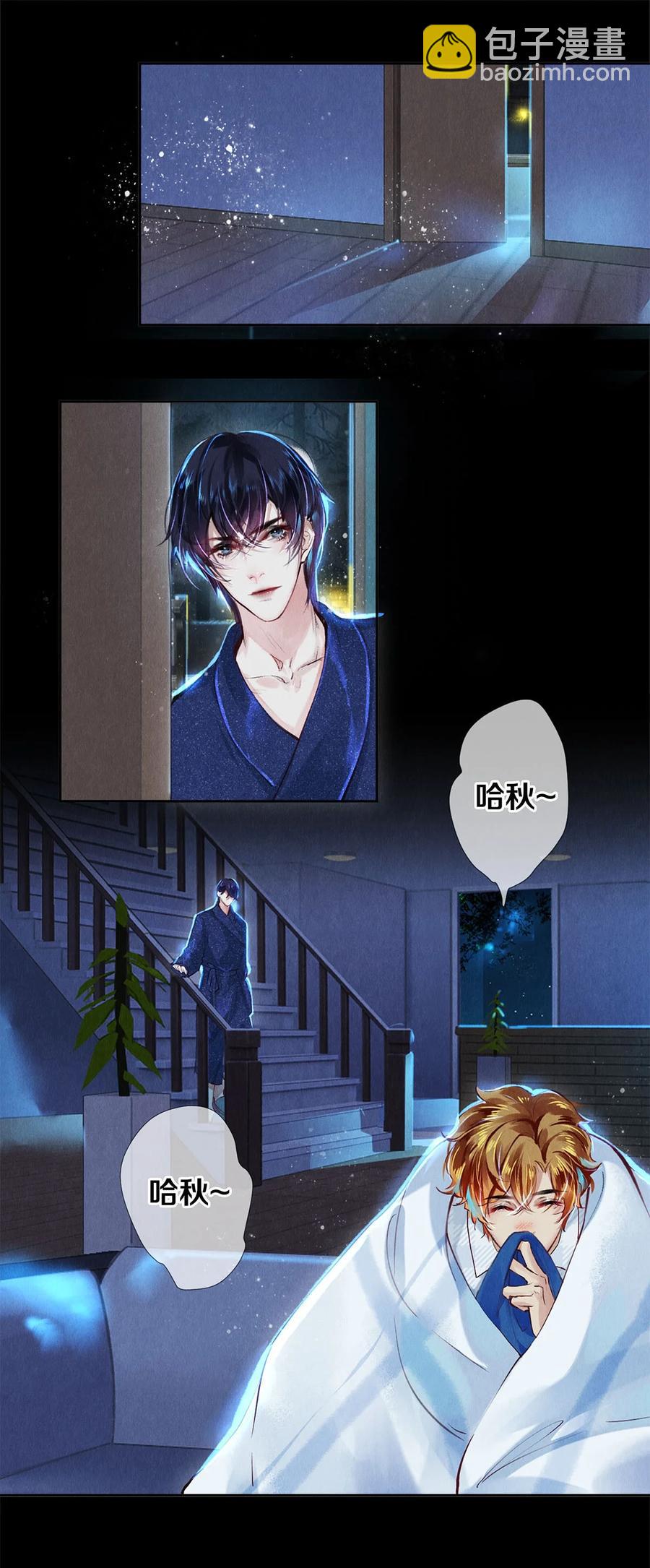 81 TAKEFIVE-第82话