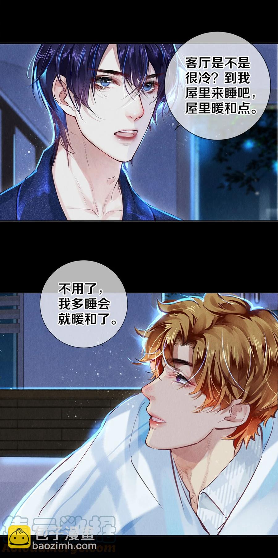 81 TAKEFIVE-第82话