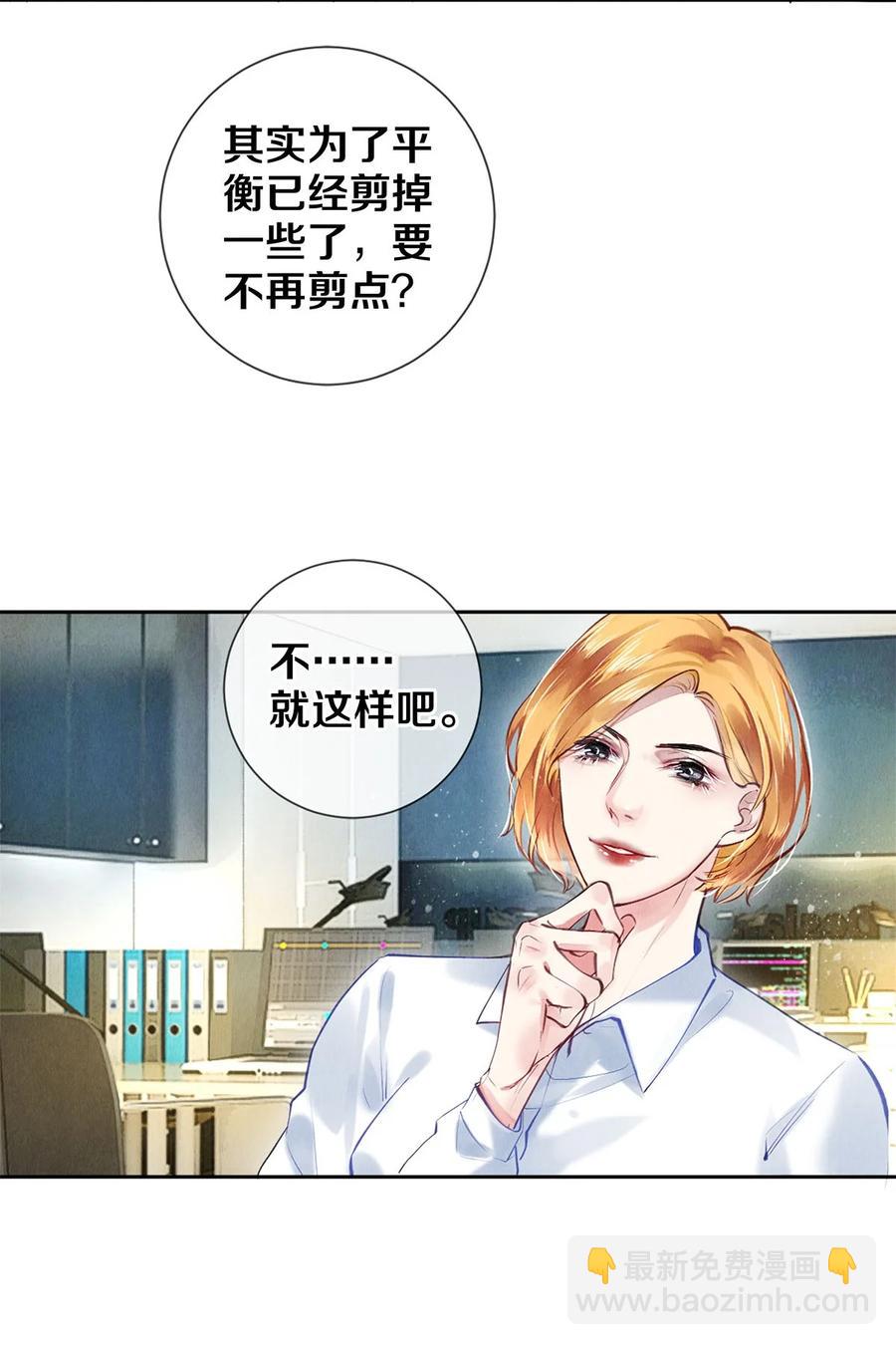 81 TAKEFIVE-第82话