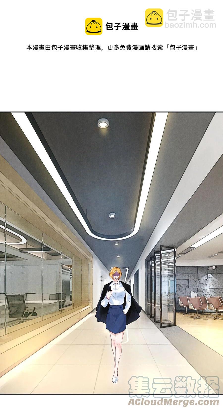 81 TAKEFIVE-第82话