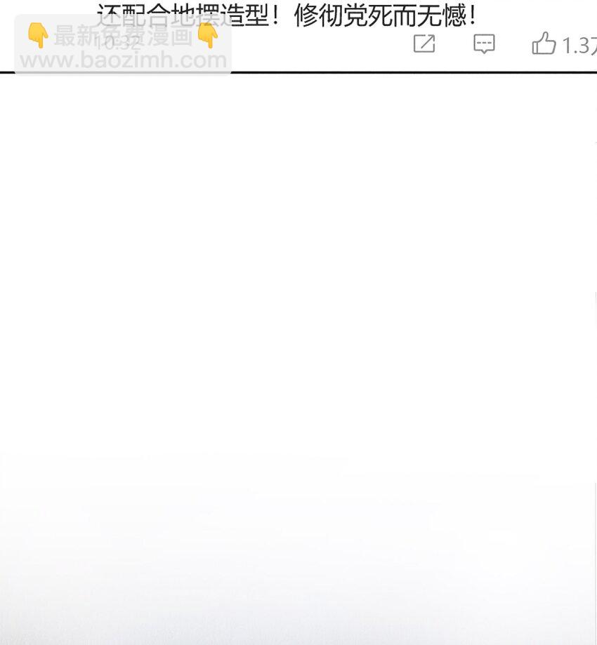 83 没想到你是这样的沈二-第84话