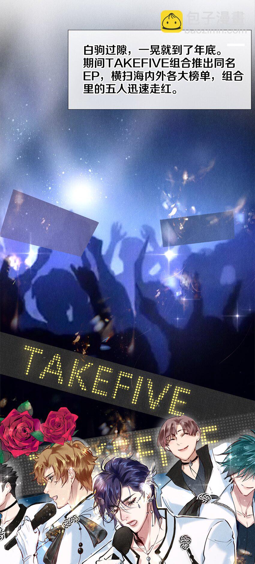 83 没想到你是这样的沈二-第84话