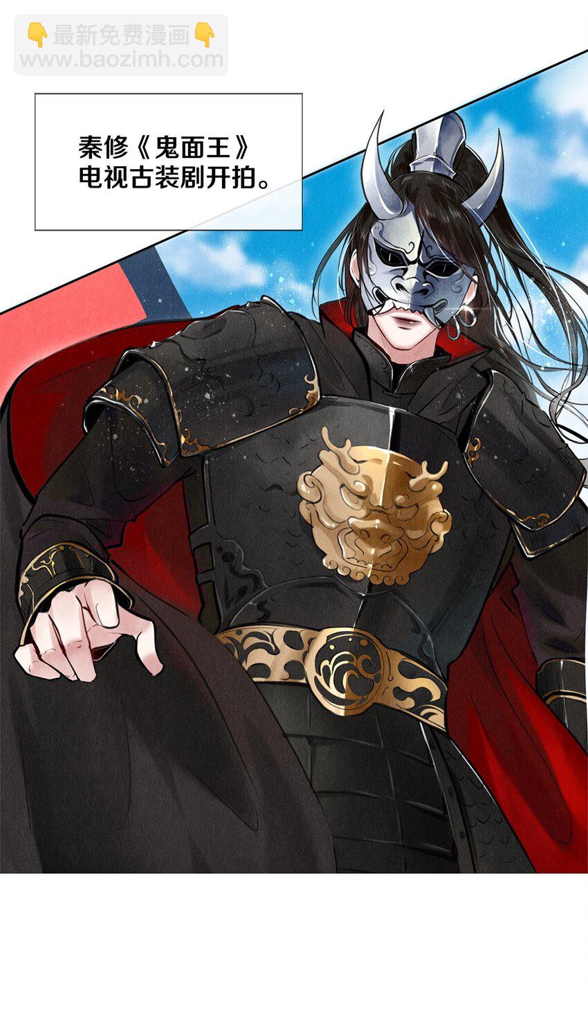 83 没想到你是这样的沈二-第84话