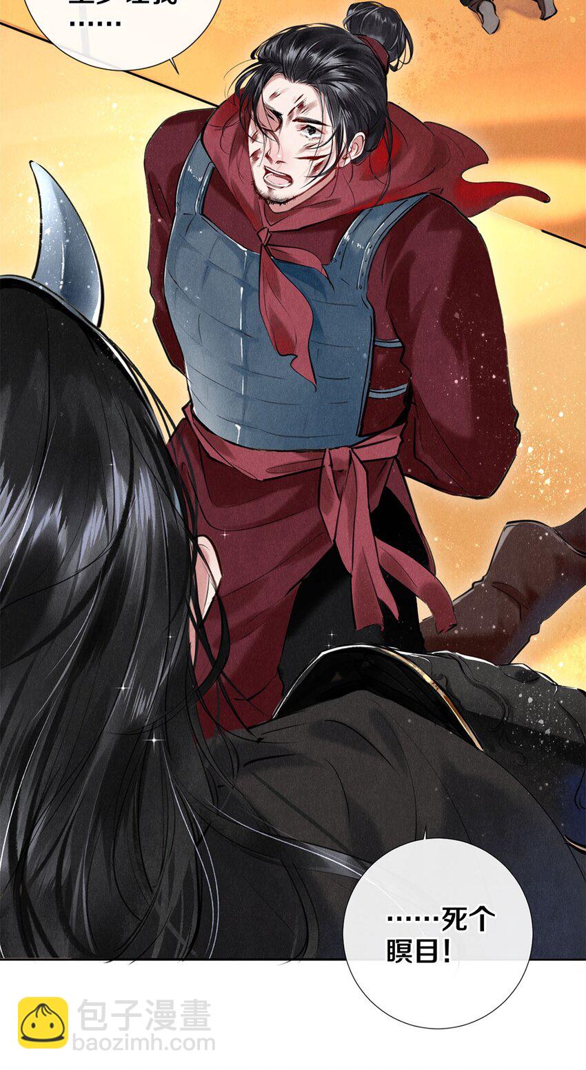 83 没想到你是这样的沈二-第84话