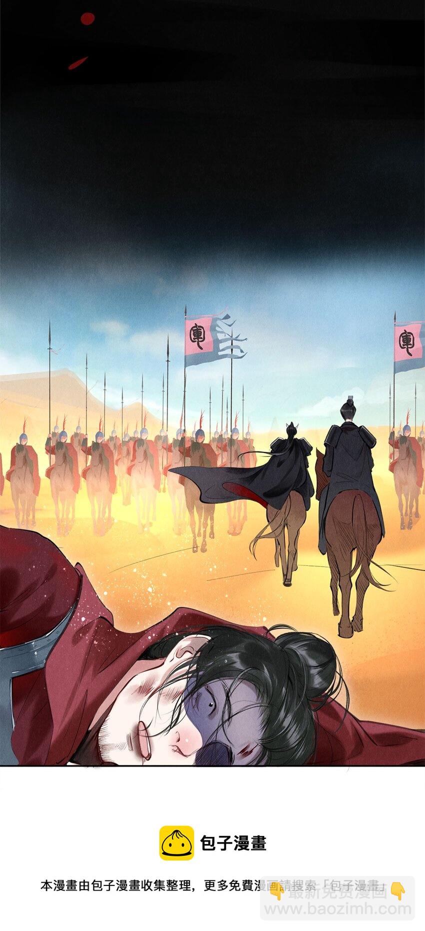 83 没想到你是这样的沈二-第84话