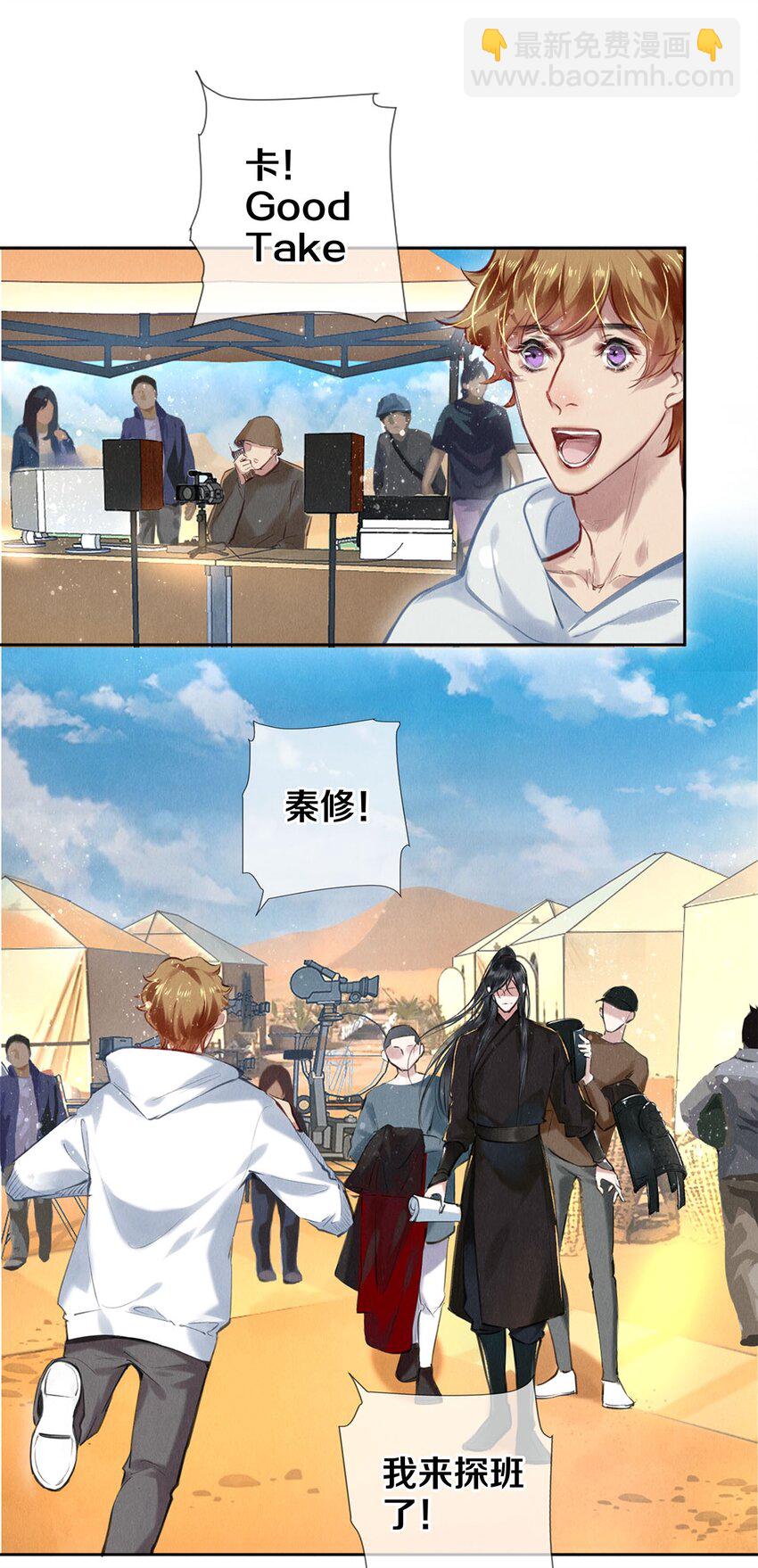 83 没想到你是这样的沈二-第84话