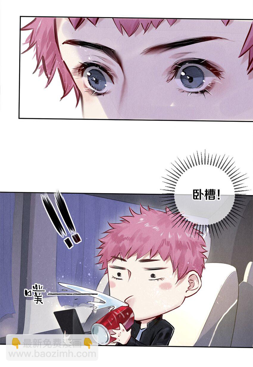 83 没想到你是这样的沈二-第84话