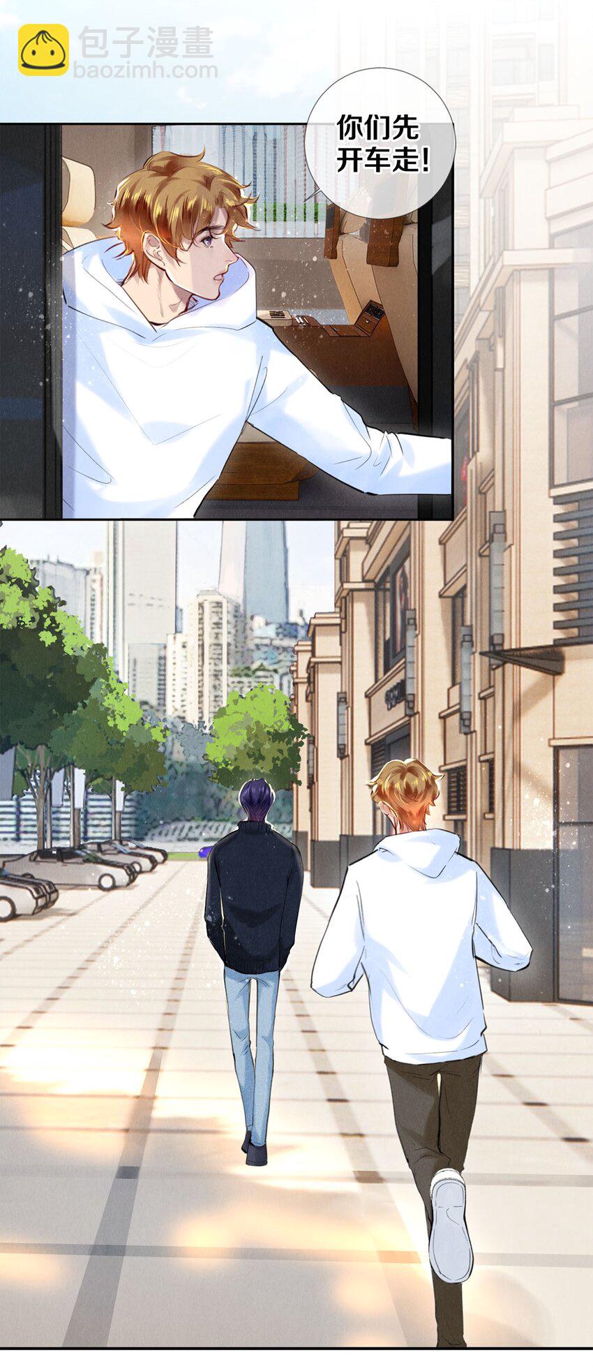 85 兄弟般的拥抱-第86话