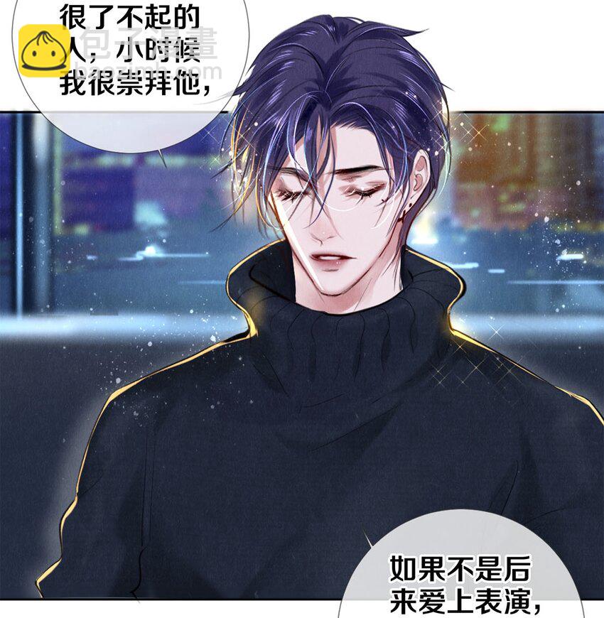 85 兄弟般的拥抱-第86话