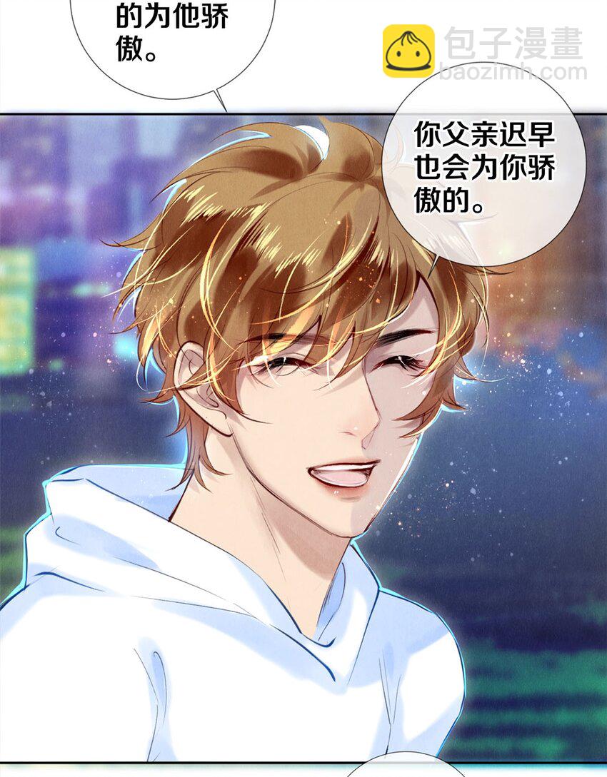 85 兄弟般的拥抱-第86话