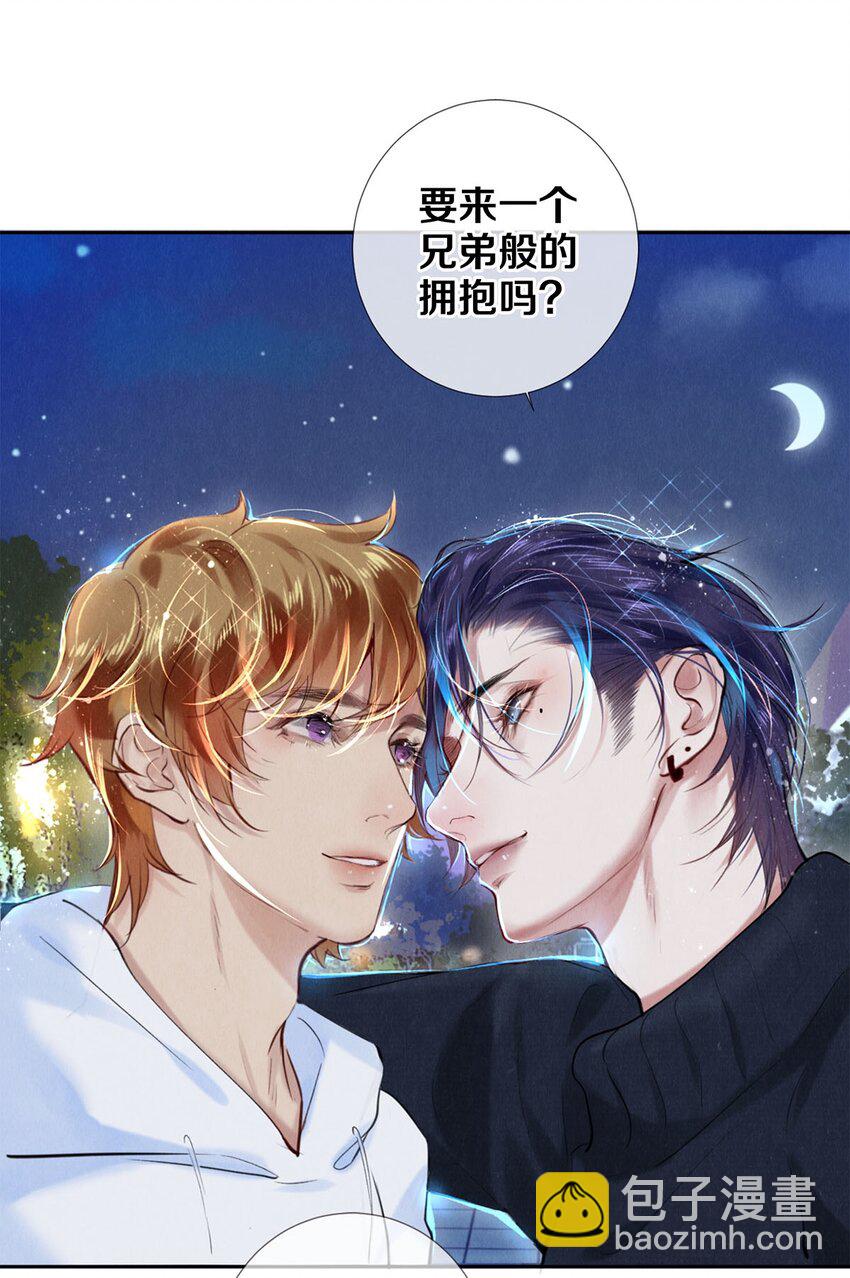 85 兄弟般的拥抱-第86话