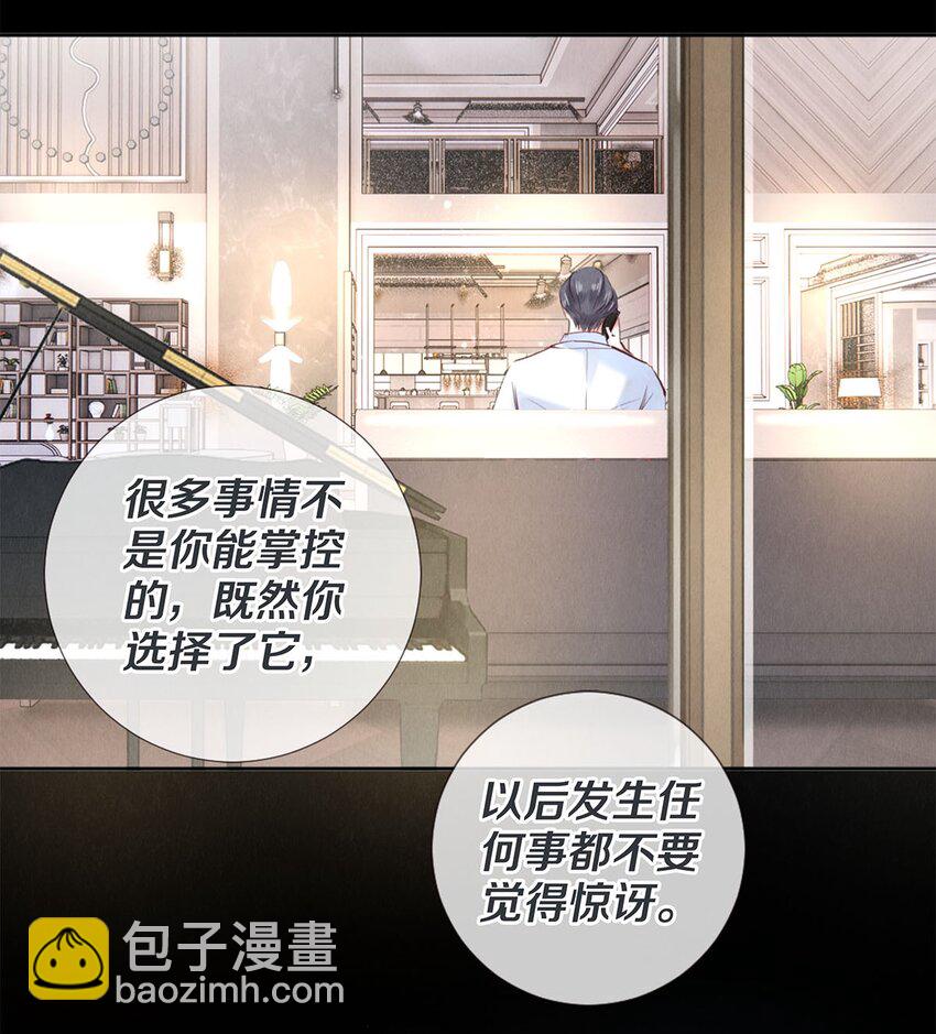 85 兄弟般的拥抱-第86话