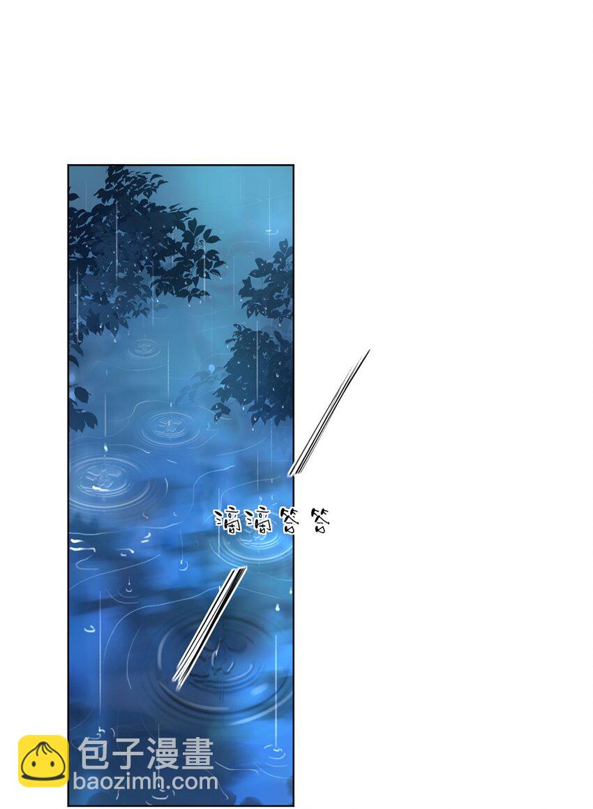 87 私生不是粉-第88话