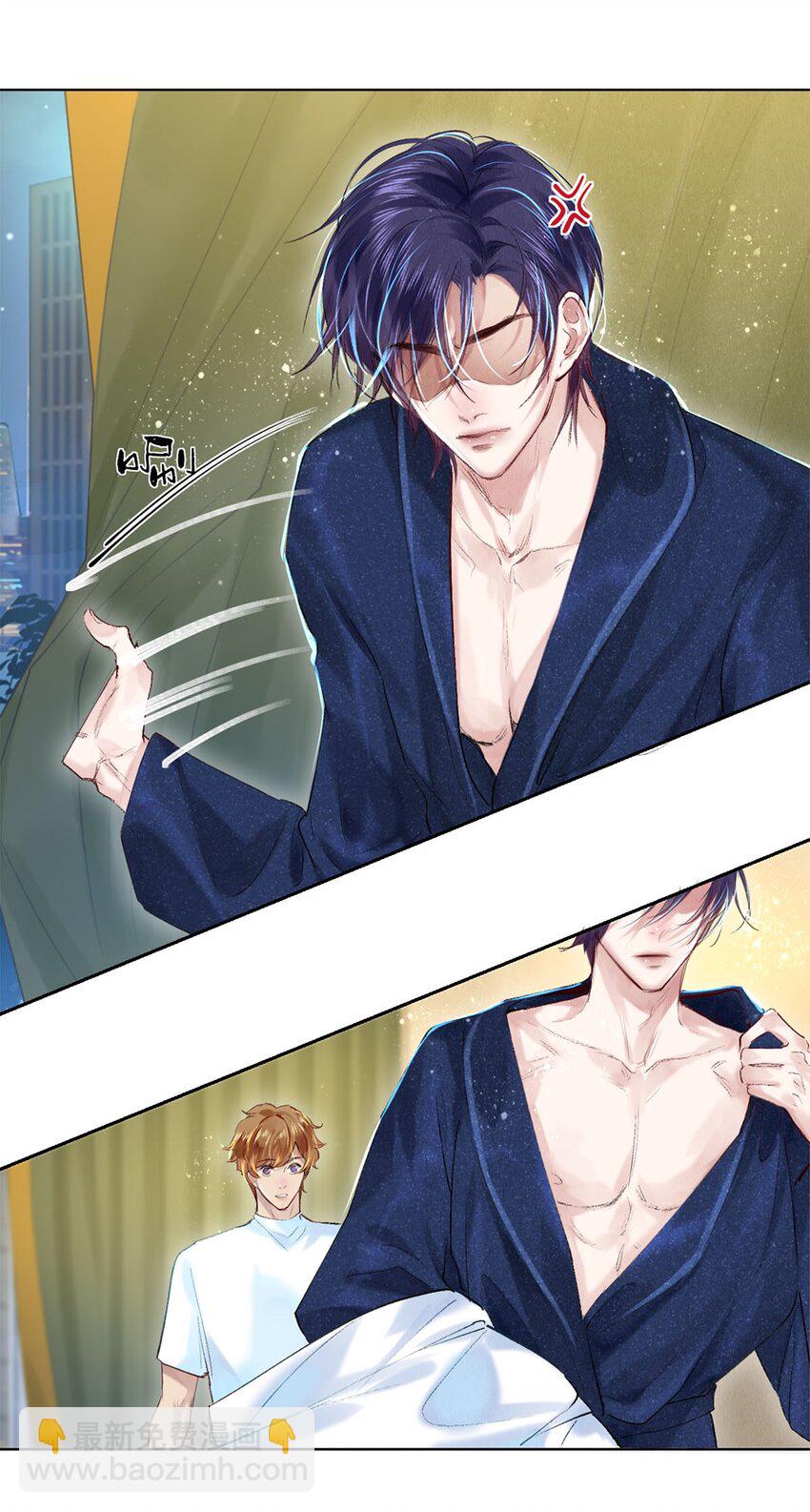 87 私生不是粉-第88话