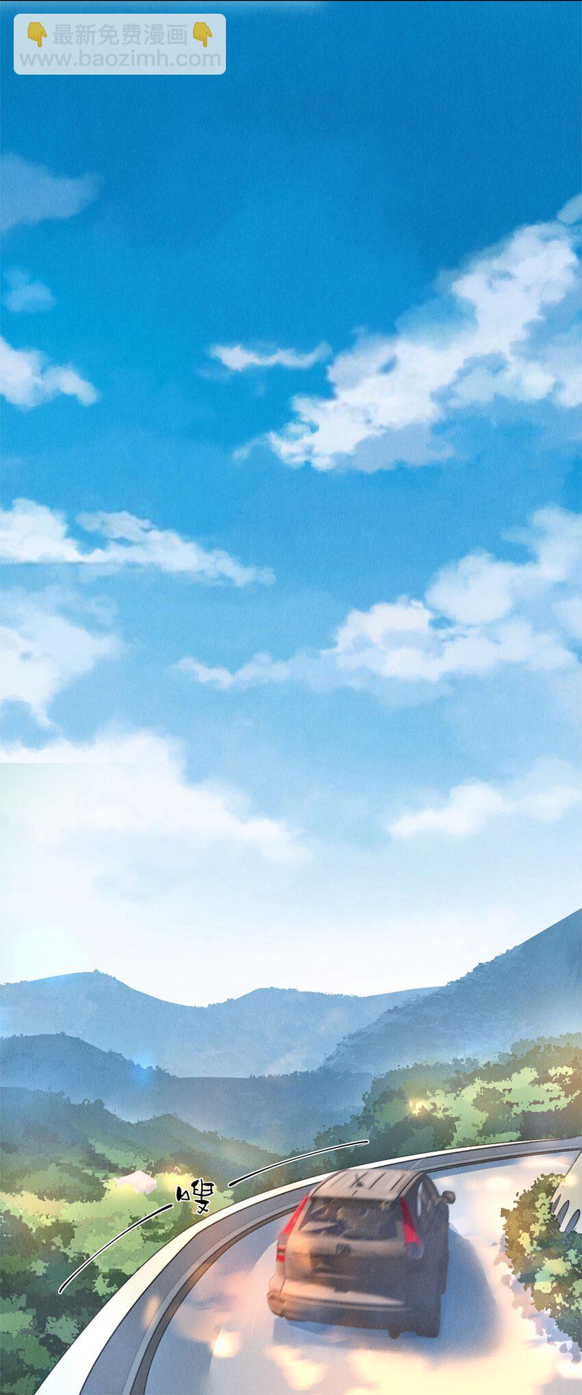 87 私生不是粉-第88话