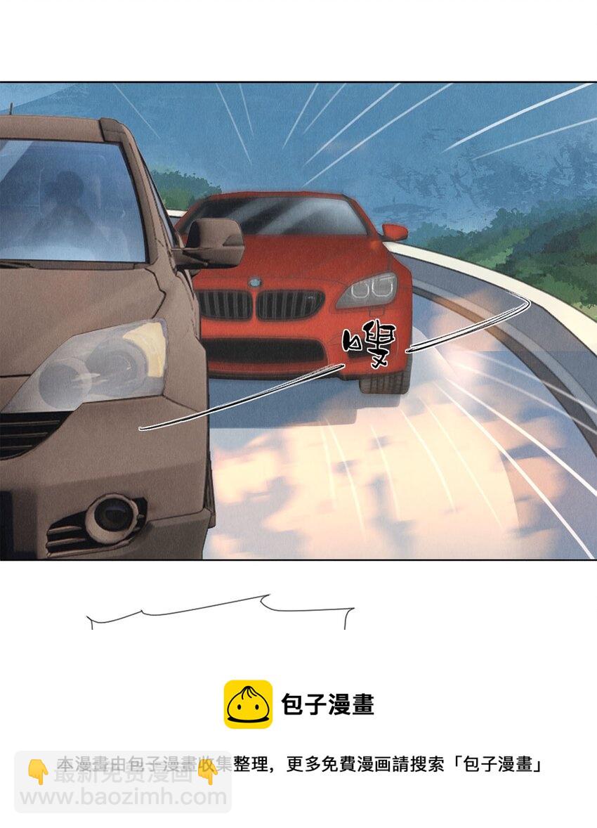 87 私生不是粉-第88话