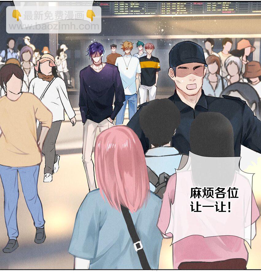 87 私生不是粉-第88话