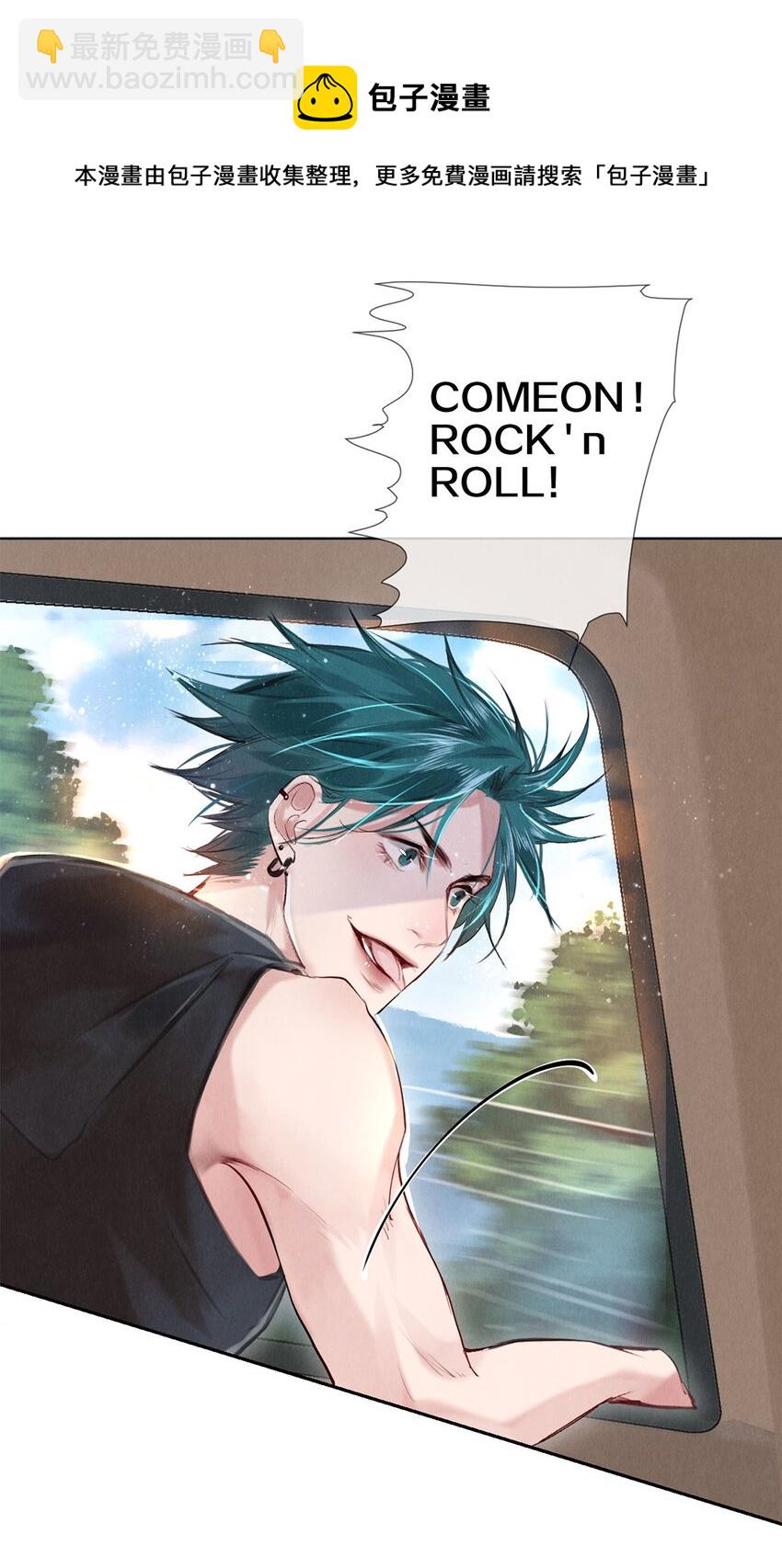 87 私生不是粉-第88话