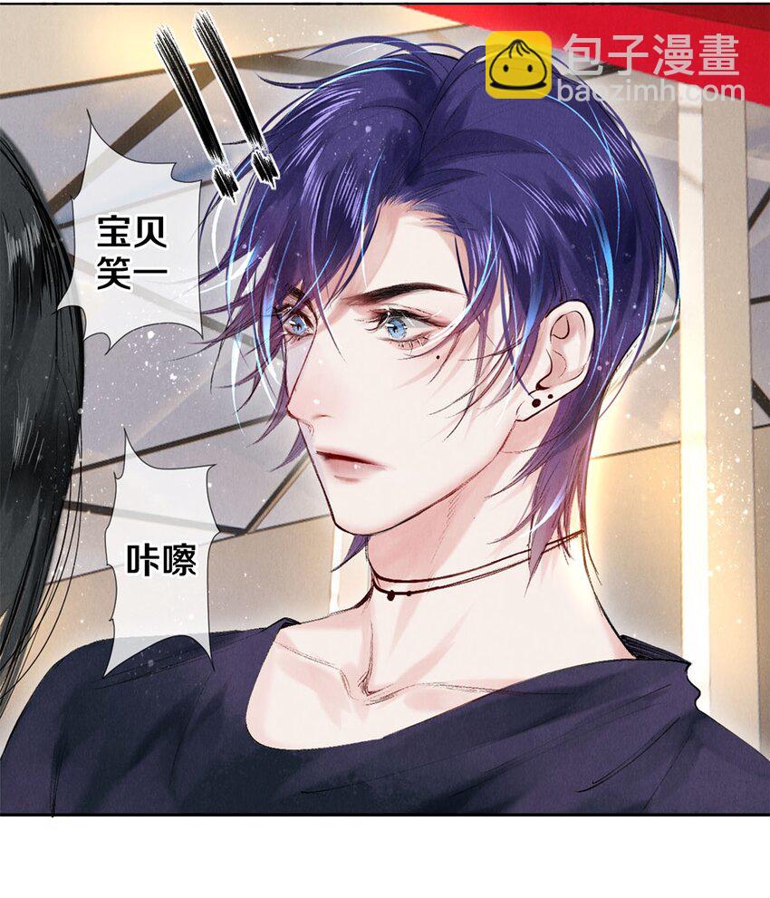 87 私生不是粉-第88话